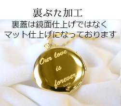 裏蓋イニシャル彫刻