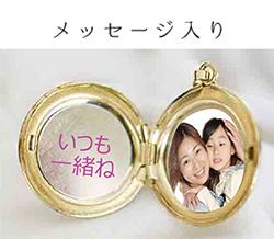 メッセージ加工