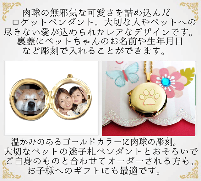 ペット　遺骨ペンダント