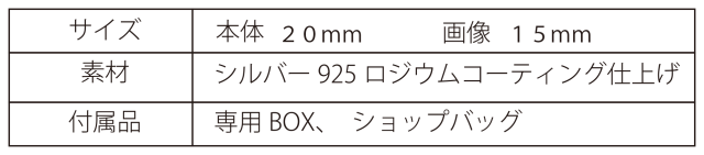 フレールドリス　製品詳細