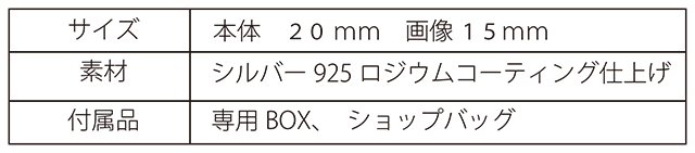 製品詳細