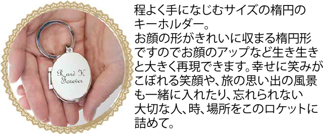 スタッフコメント