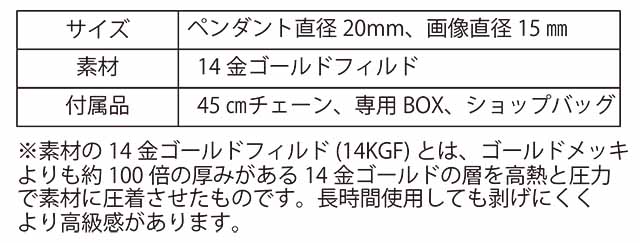 ペット　遺骨ペンダント　
