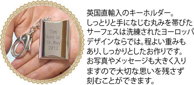 スタッフコメント