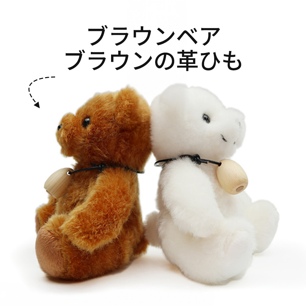 国産ヒノキから作った 木製遺骨ペンダント 『cocon（ココン）』テディベアセット＜ブラウンベアとダークブラウンの革ひも＞