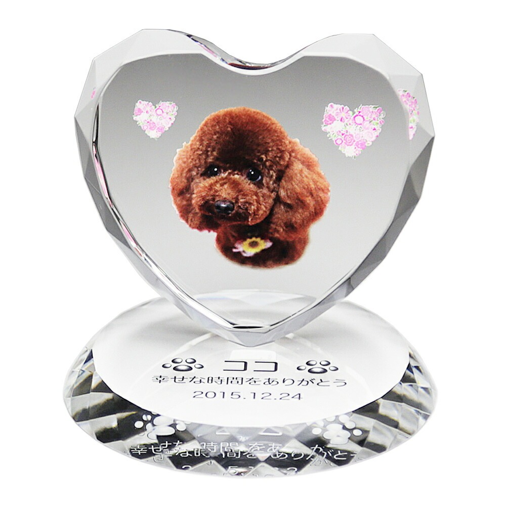 写真入りペット位牌 クリスタル ハート形 ＜台座付き・ラインストーン無し＞
