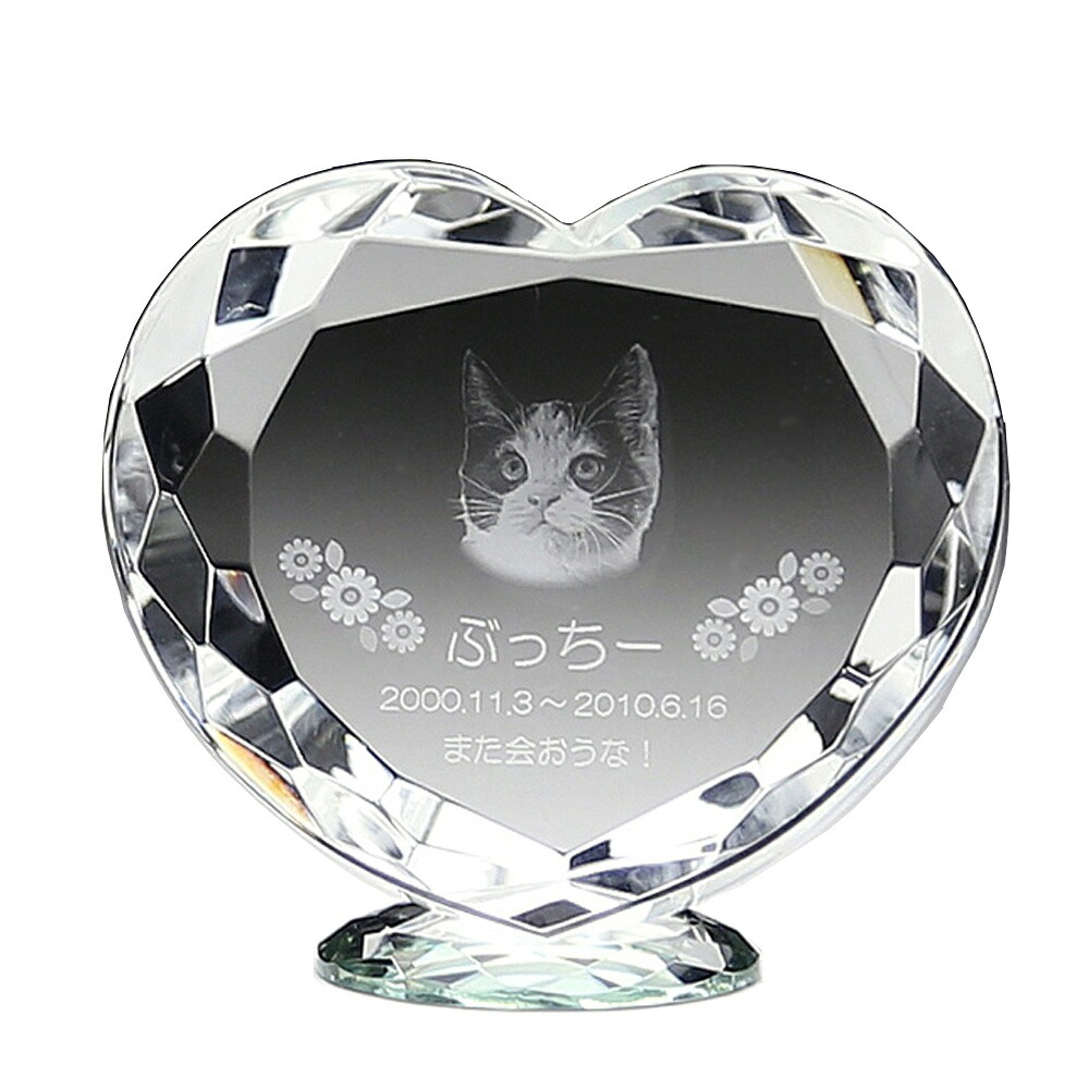 写真入りペット位牌 クリスタル ハート形＜小サイズ・ラインストーン無し＞