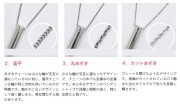 【特別顧客用】交換用チタン製チェーン＜宅配便＞