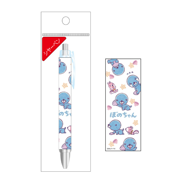 ぼのちゃん シャーペン