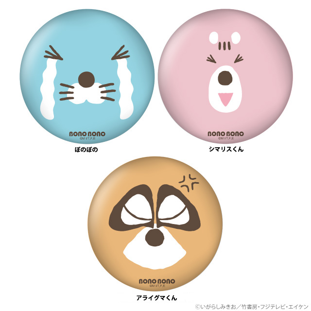 レザふわ缶ミラー