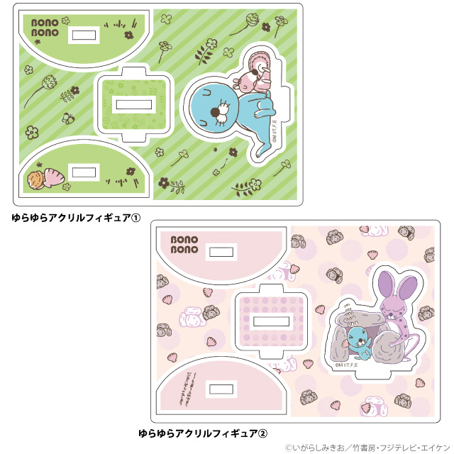 ゆらゆらアクリルフィギュア