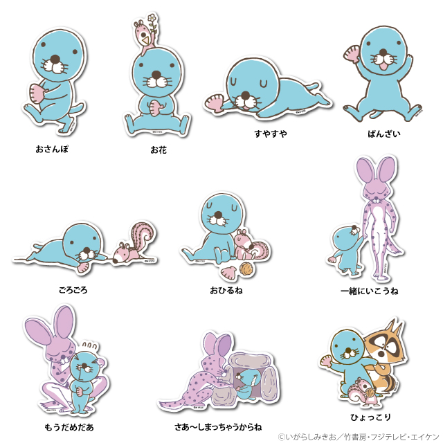 ぼのぼの ビニールステッカー