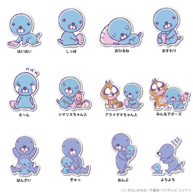 ぼのちゃん ビニールステッカー