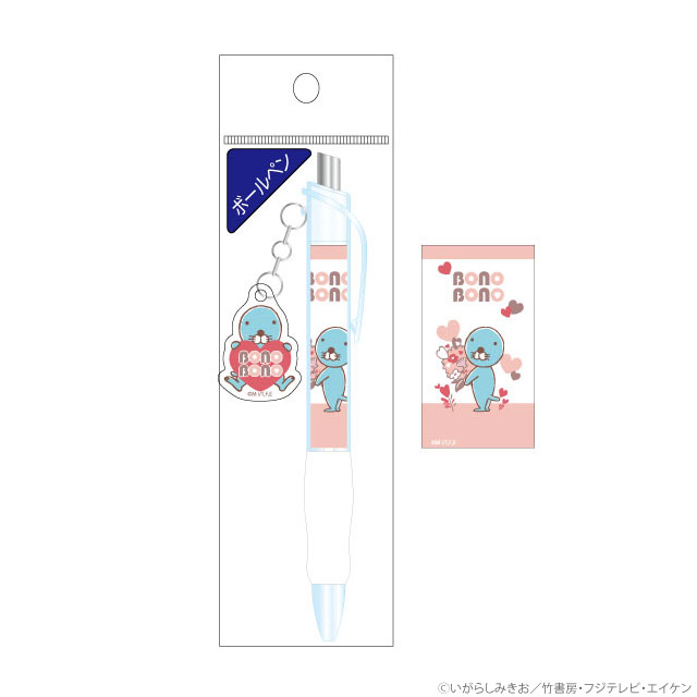 ぼのぼの ボールペン ハート