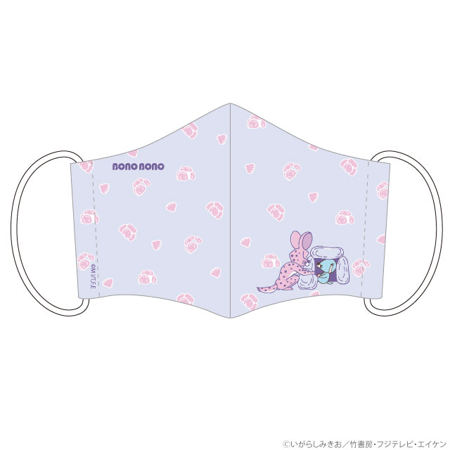 しまっちゃうおじさん 立体マスク