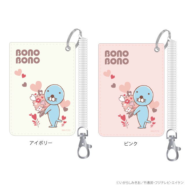 ぼのぼのハート柄 パスケース