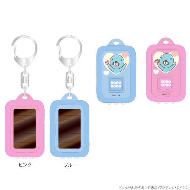 ぼのぼのハート柄 LEDライトキーホルダー