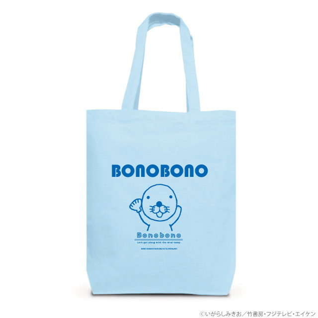 ぼのぼの お名前トートバッグ01 ライトブルー