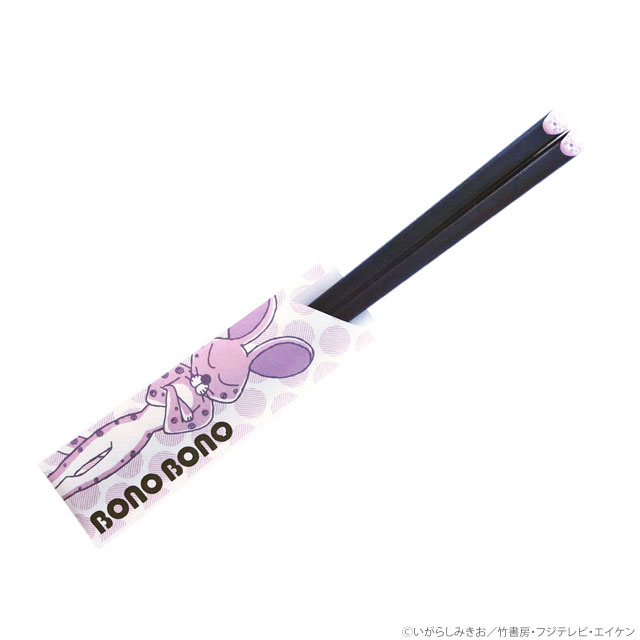 ぼのぼの 天削箸/しまっちゃうおじさん