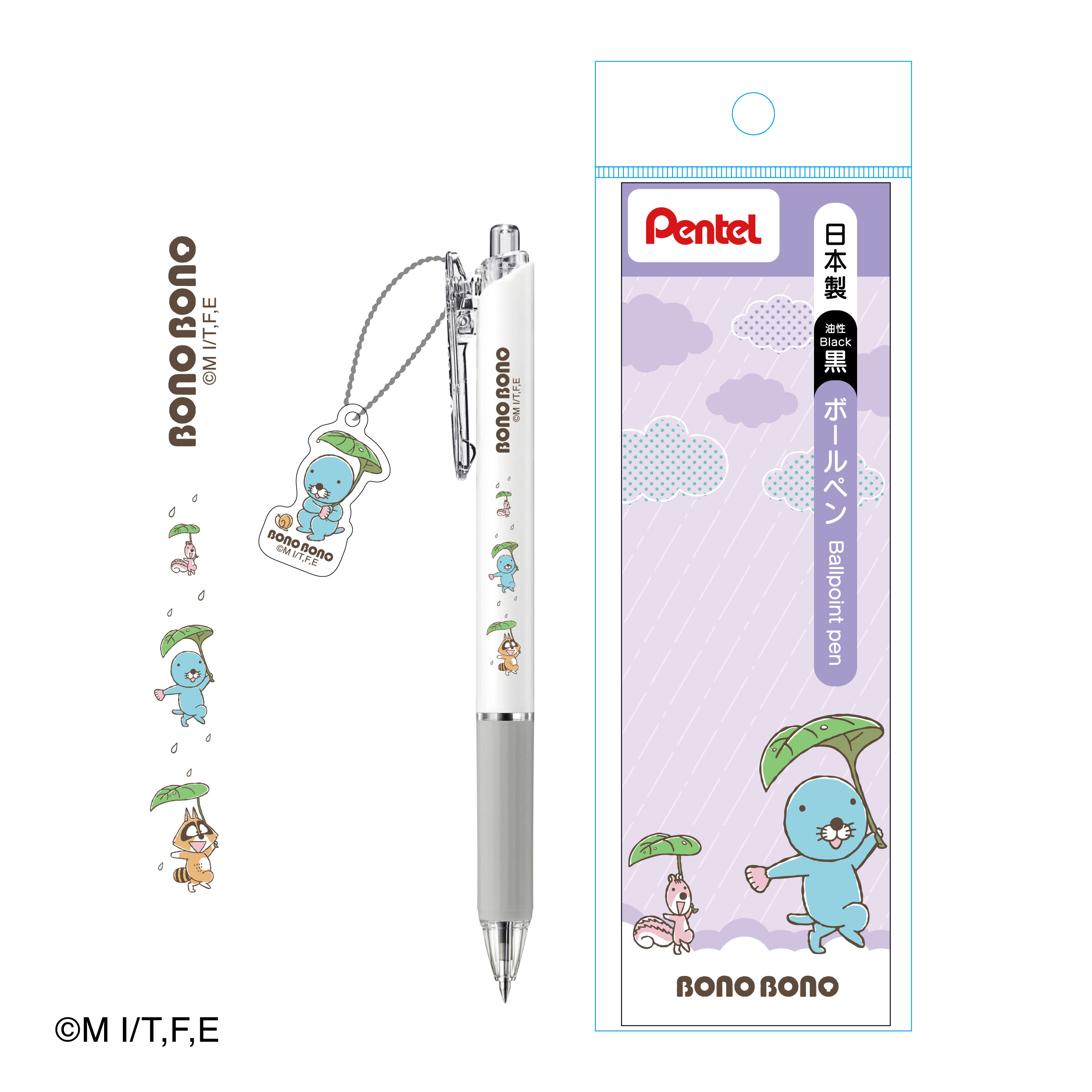 ぼのぼの アクリルチャームつきボールペン Rainy パープル