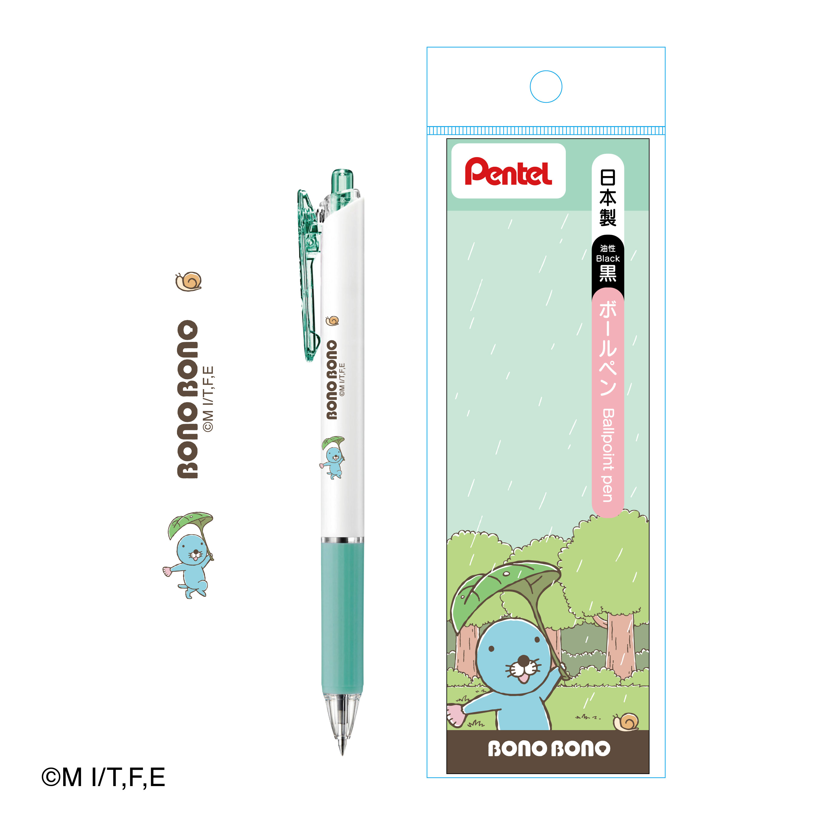 ぼのぼの ボールペン Rainy