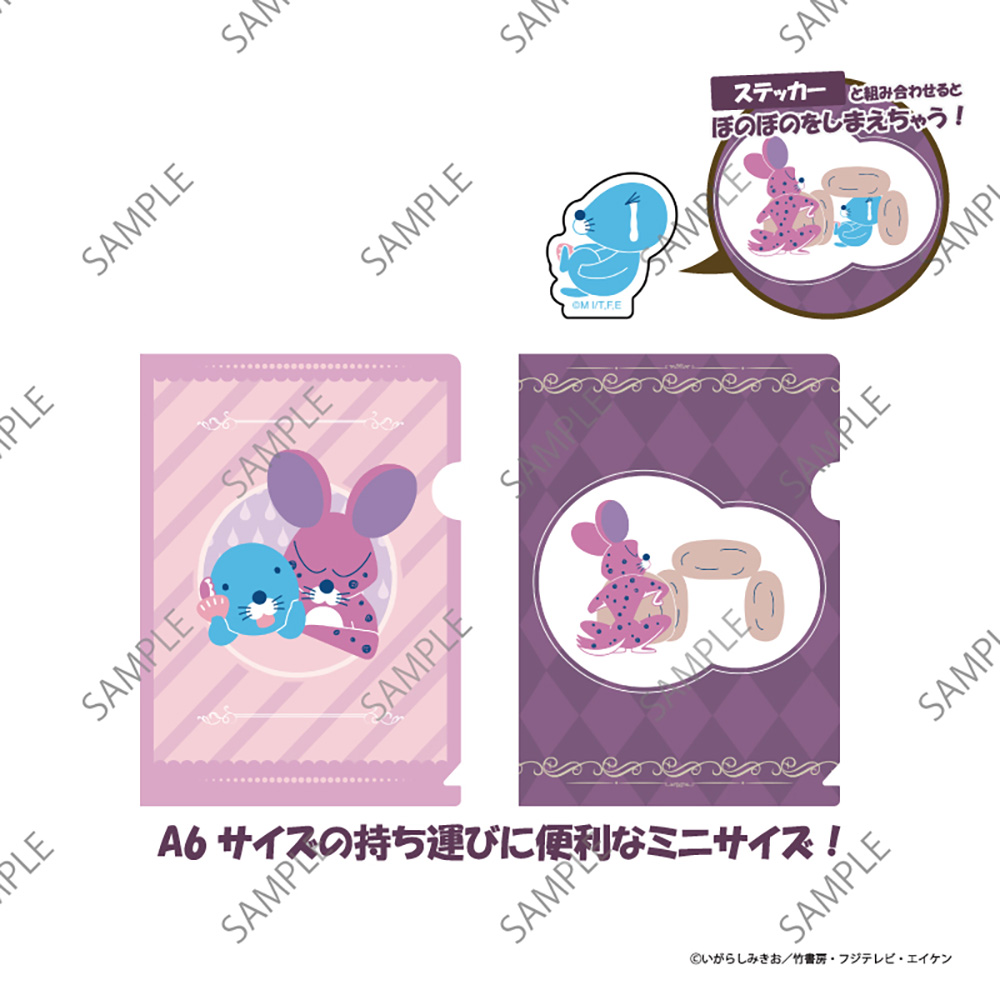 ぼのぼの×RAD BROS CAFE クリアファイルセット（ステッカー入り）