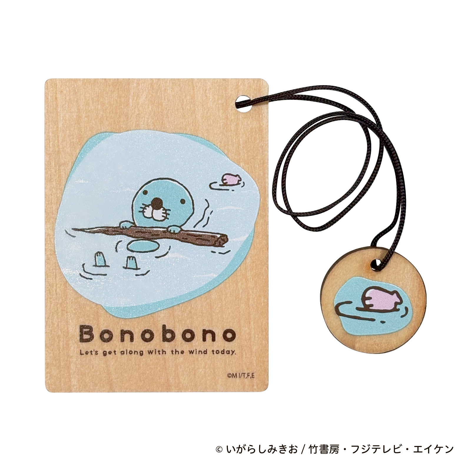 ぼのぼの 木のしおり2/ぼのぼの