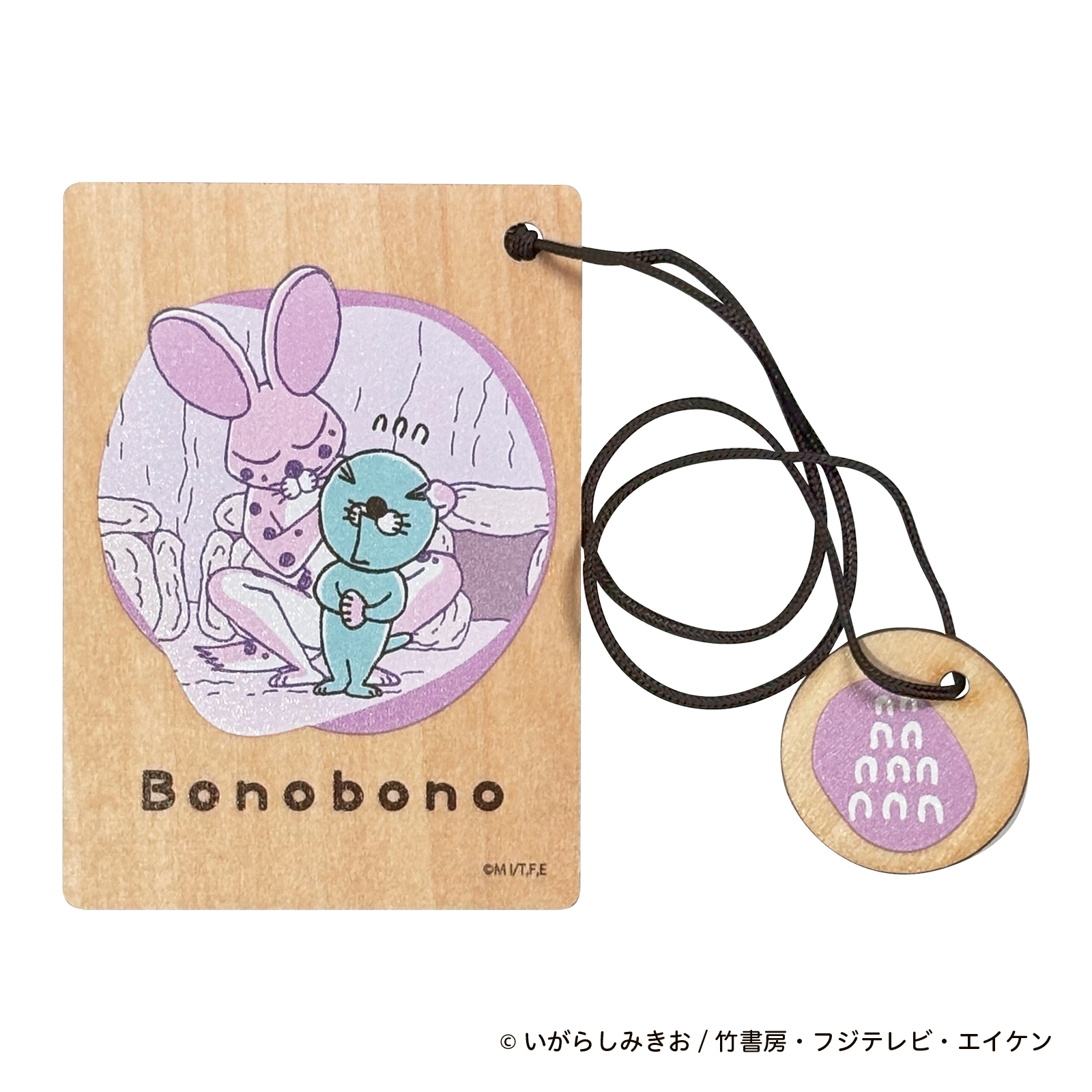 ぼのぼの 木のしおり2/ぼのぼのとしまっちゃうおじさん