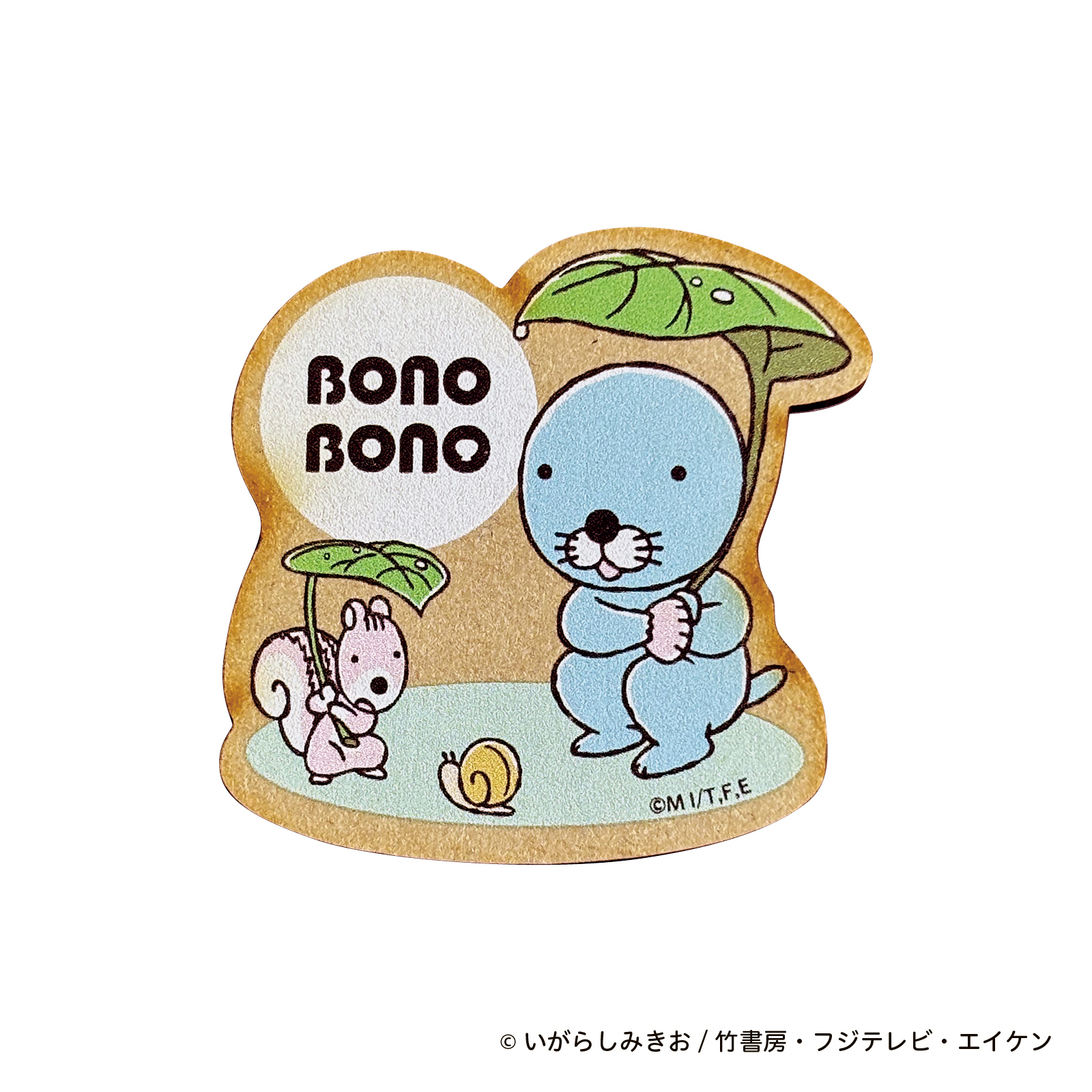 ぼのぼの 木のバッジ/RainyぼのぼのB