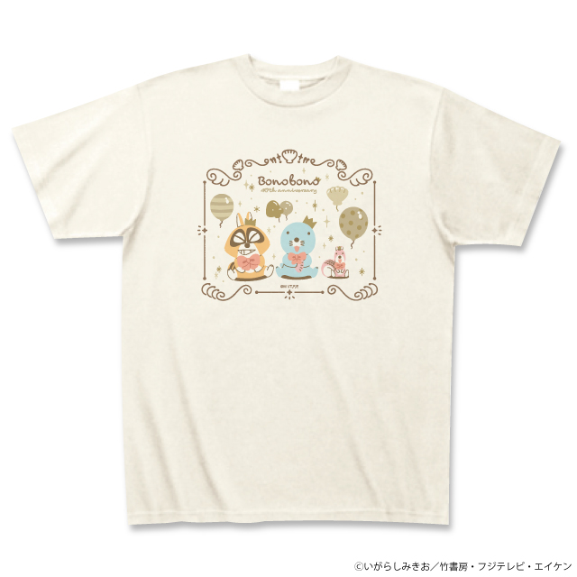 ぼのぼの40周年TシャツB