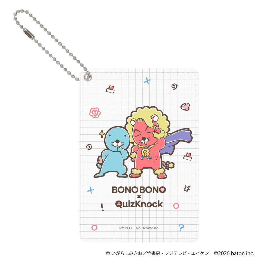 パスケース ぼのぼの [QuizKnockコラボ/ライザワ]