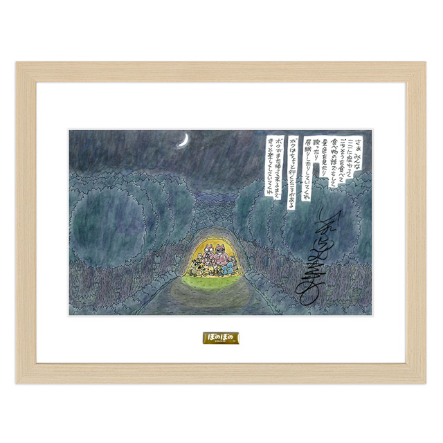 いがらしみきお先生直筆サイン入りA3キャラファイン TypeC