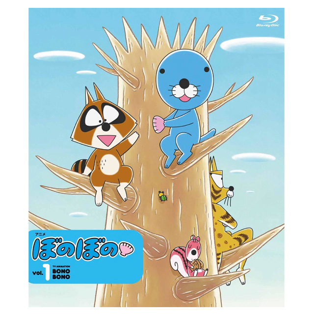 ぼのグッズのこと：アニメ ぼのぼの 1（Blu-ray）
