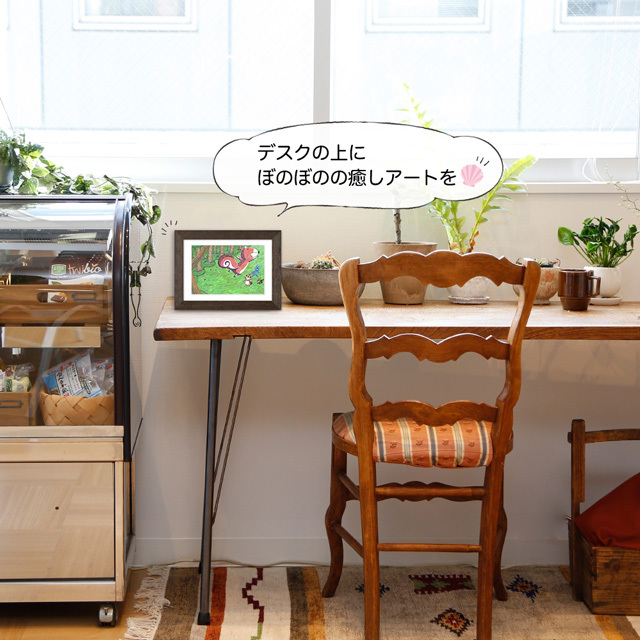 キャラファインミニ TypeE