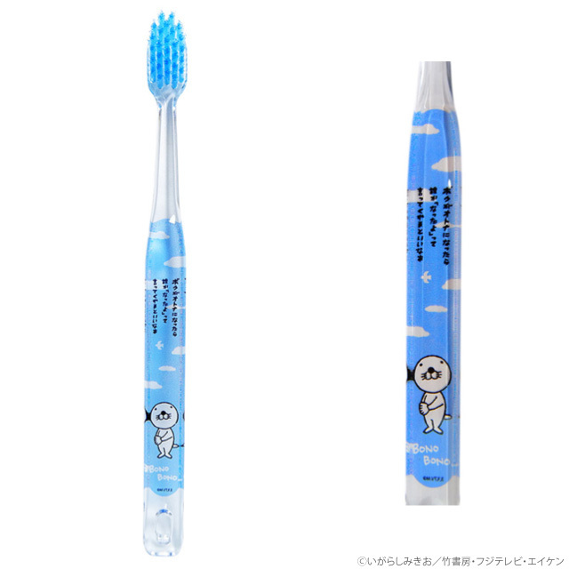 ぼのグッズのこと：ぼのぼの コンパクトハブラシ ブルー