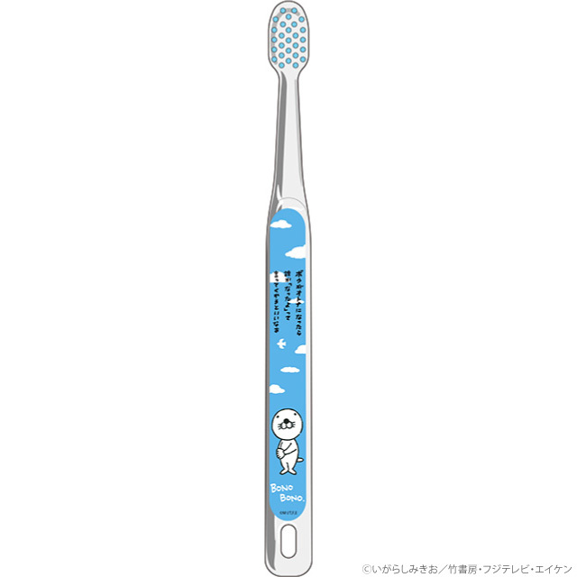 ぼのグッズのこと：ぼのぼの コンパクトハブラシ ブルー