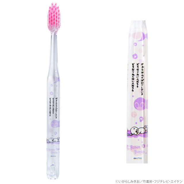 ぼのグッズのこと：ぼのぼの コンパクトハブラシ パープル