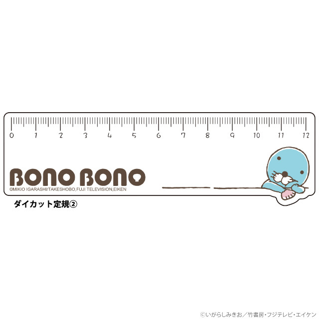 ぼのグッズのこと：ダイカット定規