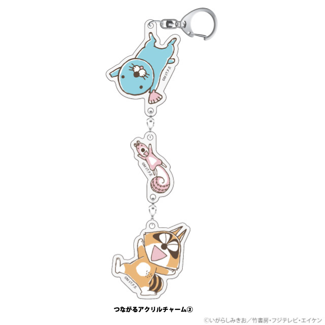 つながるアクリルチャーム