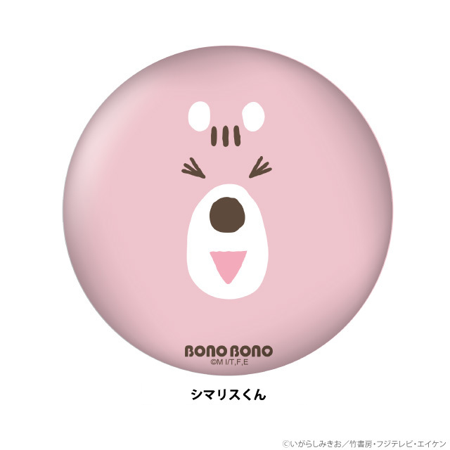 ぼのグッズのこと：レザふわ缶ミラー