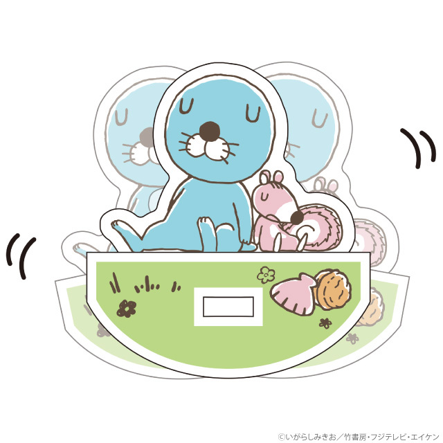 ゆらゆらアクリルフィギュア