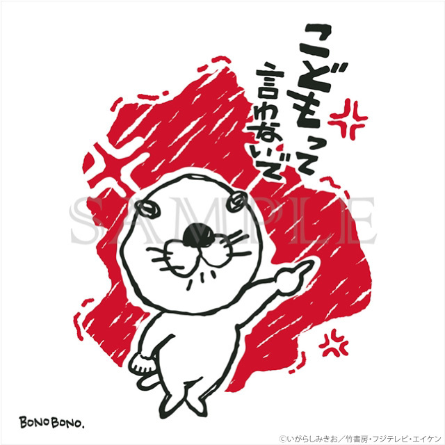 スクエアキャンバス&イーゼルセット 名言シリーズ 『こどもって言わないで』