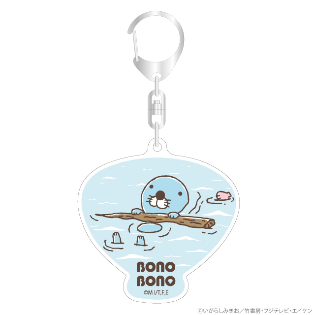 ぼのぼの アクリルキーホルダー すーいすい