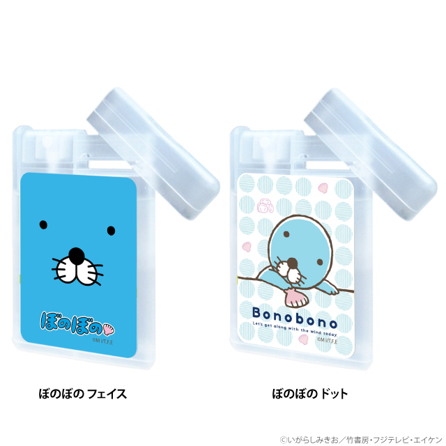 ぼのグッズのこと：Alco ハンドシールドスプレー 25ml