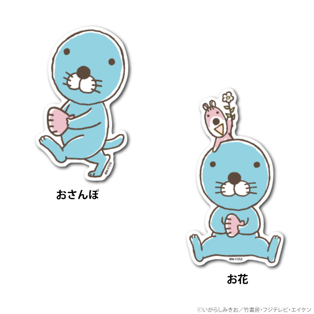 ぼのグッズのこと：ぼのぼの ビニールステッカー