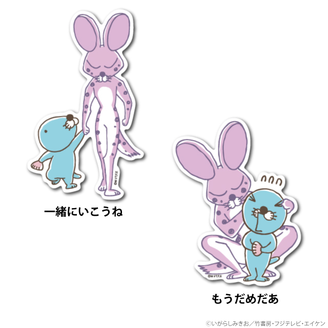 ぼのぼの ビニールステッカー