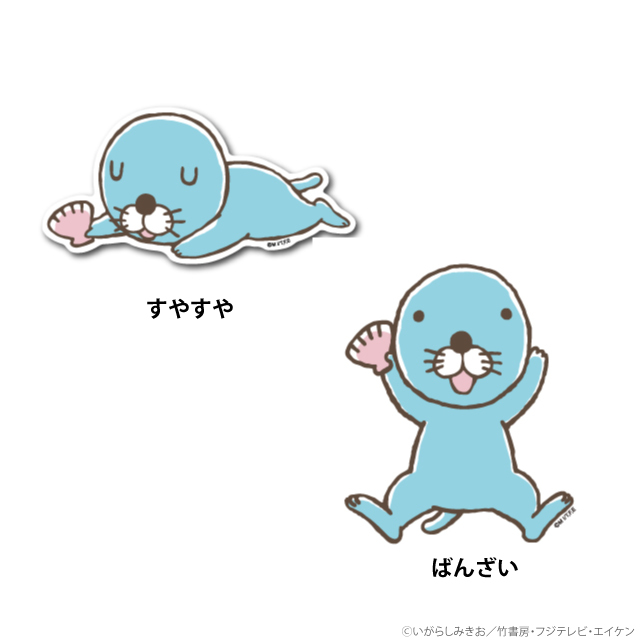 ぼのぼの ビニールステッカー