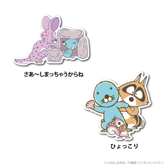 ぼのぼの ビニールステッカー