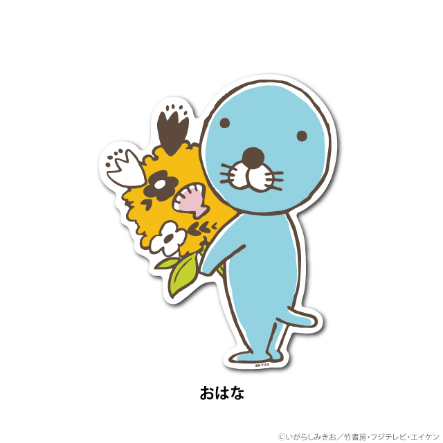 ぼのぼの ダイカットウォールステッカー
