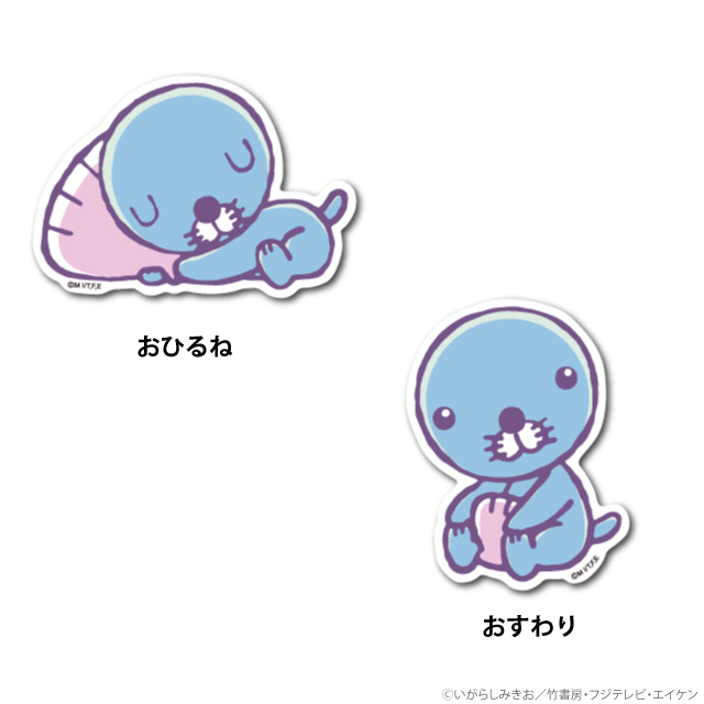 ぼのグッズのこと：ぼのちゃん ビニールステッカー